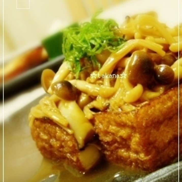 厚揚げのキノコあんかけ ガーリックバター風味 レシピ 作り方 By Takana 楽天レシピ 厚揚げのキノコあんかけ ガーリックバター風味 レシピ 作り方 By Takana 楽天レシピ